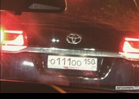 О111ОО150