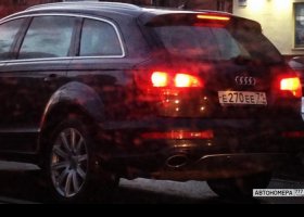 Е270ЕЕ71