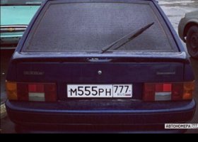 М555РН777