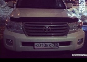 К010КК750