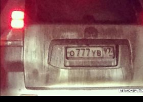 О777УВ97
