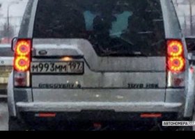 М993ММ197