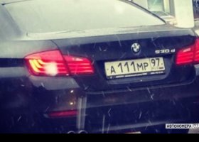А111МР97