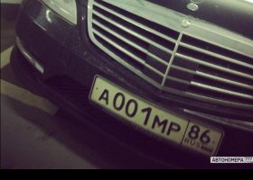 А001МР86