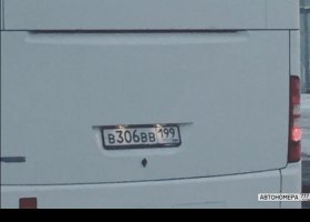 В306ВВ199