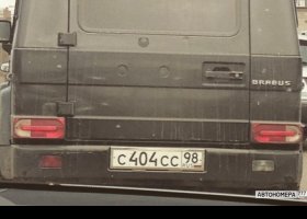 С404СС98