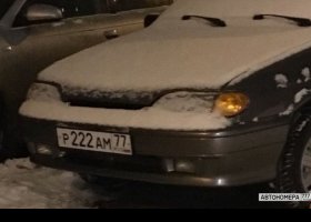 Р222АМ77
