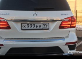 Х999НА99