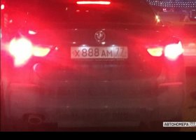 Х888АМ77