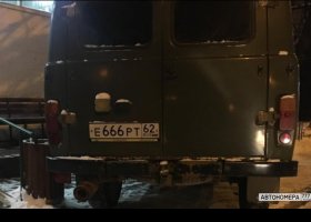Е666РТ62