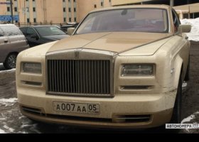 А007АА05