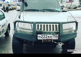 Н222АН750
