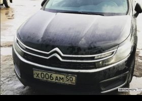 Х006АМ50