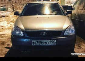М796МО190