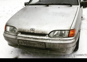 А998МР190