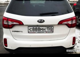 С888МН150