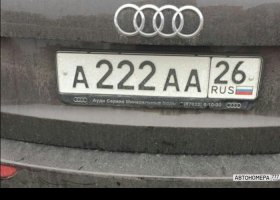 А222АА26