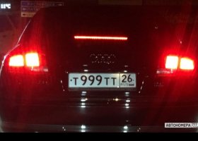 Т999ТТ26