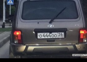 О444ОО26