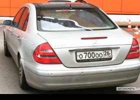 О700ОО26