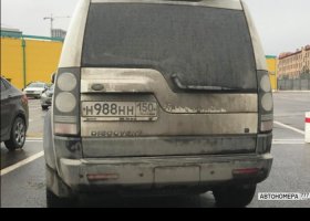 Н988НН150