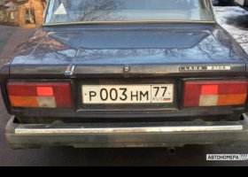 Р003НМ77