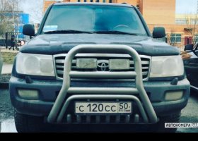 С120СС50