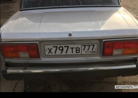 Х797ТВ777