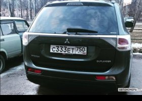 С333ЕТ750