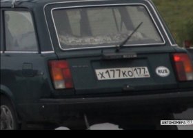 Х177КО177