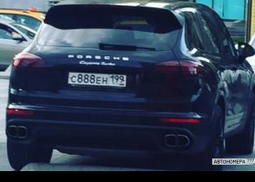 С888ЕН199