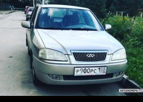 Р900РС150