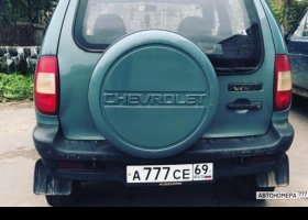 А777СЕ69