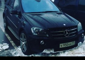 К950КК77