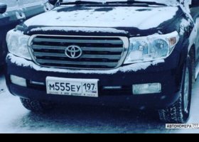 М555ЕУ197