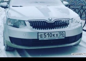 Е510КХ50