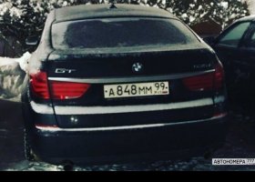 А848ММ99