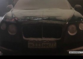 М333ММ77
