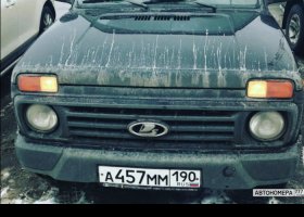 А457ММ190