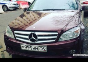 Р999НМ750