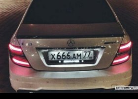 Х666АМ77