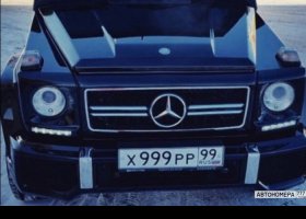 Х999РР99
