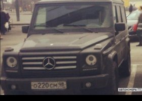О220СМ98