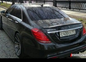 С430СС97