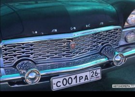 С001РА26