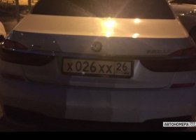Х026ХХ26