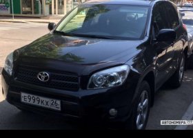 Е999КХ26
