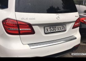 Х530ХХ26