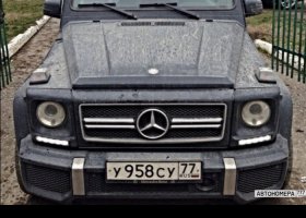 У958СУ77
