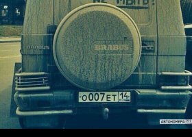 О007ЕТ14